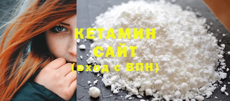 Кетамин ketamine  МЕГА вход  Рубцовск 