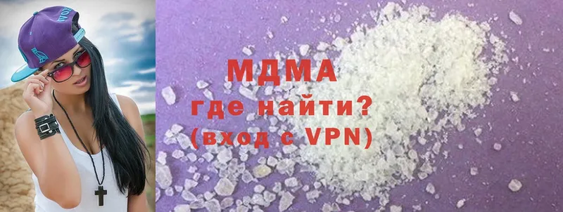 MDMA молли  купить   Рубцовск 